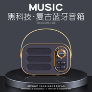 复古蓝牙音箱低音炮迷你小音响无线高音质(高音质，)超重低高端家用便携式型