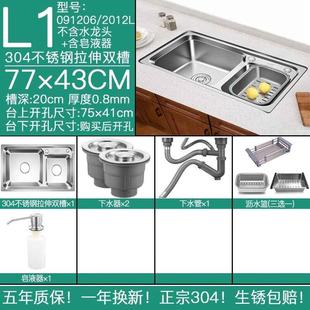 厨房304不锈钢水槽双槽单品洗碗洗菜盆水池洗碗盆加厚加深水槽裸