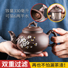 宜兴紫砂壶朱泥梅花茶壶内置不锈钢，内胆过滤泡茶器，功夫茶具杯套装