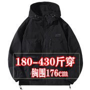 400斤特大码男装春秋胖子外套男加肥宽松潮流休闲工装机车夹克300