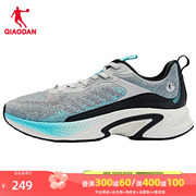 中国乔丹跑步鞋男运动鞋秋季商场同款减震防滑跑鞋男鞋BM43230255