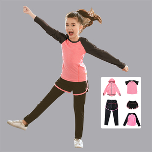 亲子女童瑜伽服儿童跑步速干衣运动服套装秋冬学生，专业健身训练服