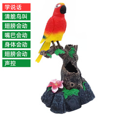 儿童感应小鸟玩具电动鸟声控录音学说话鹦鹉会叫会动带声控礼物