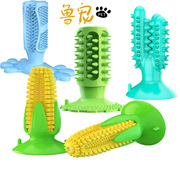 宠物狗牙刷玩具 跨境洁齿磨牙棒骨头玉米狗玩具 宠物磨牙玩具