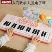 37键儿童电子琴多功能乐器初学宝宝带话筒女孩小钢琴玩具可弹奏