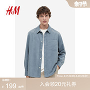 hm男装衬衫春季标准版型，柔软舒适灯芯绒纽扣上衣1172545