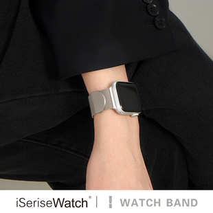 iserisewatch适用iwatchs8表带苹果手表7代applewatch65se金属米兰尼斯磁吸透气404445mm41mm高级星光色