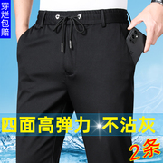 夏季男士运动裤宽松直筒松紧腰裤子，高弹力(高弹力)男裤薄款免烫休闲裤