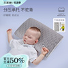 艾美家儿童护颈枕天然乳胶枕头TPE呵护宝宝颈椎枕可调节枕高枕芯