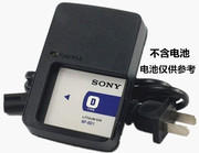 索尼相机DSC-TX1 T90 T70 T500 T2 G3 T77 NP-BD1电池的充电器