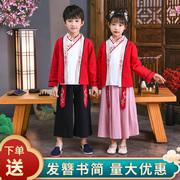 儿童古装汉服演出服国学服装中国风男女童三字经书童合唱表演朗诵