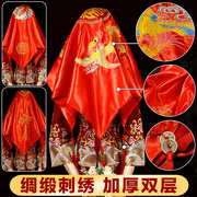 红盖头新娘绸缎中式结婚礼，秀禾刺绣蒙头纱不掉色纯棉女方出嫁喜帕
