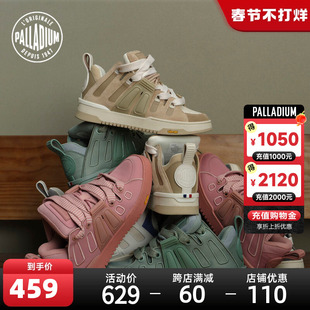 PALLADIUM帕拉丁板鞋圆头平跟系带潮时尚女款休闲滑板鞋98740