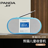 熊猫DS-230儿童收音机音响一体播放器插卡手机扩音器直插式小音箱