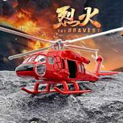 黑鹰直升机模型消防直升机合金可开门带声光澄海模型摆件