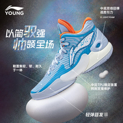 李宁驭帅18young儿童篮球鞋，2024春夏款，青少年学生实战男童运动鞋