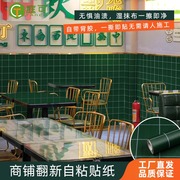 复古港风茶餐厅绿色背景墙纸，商用翻新瓷砖壁纸，黑白格子自粘墙贴纸