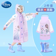 迪士尼儿童雨衣女童小孩，学生幼儿园宝宝上学防水雨披，雨衣雨鞋套装