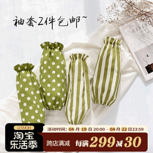 日式棉麻麻布艺长款袖头家用清洁办公防污袖套女厨房护袖两件文艺