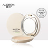 ALOBON/雅邦熊果苷美肌粉饼 15g 定妆控油保湿 透明自然 滋润修护