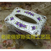 Z4俄罗斯彩锡金属抽纸巾盒高款小号银白色紫玫瑰优雅厚重欧式