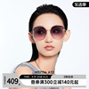 陌森大框眼镜墨镜女高级感防晒时尚潮搭彩色镜片太阳镜MS7156