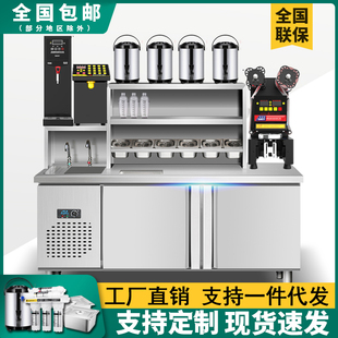 水吧台商用奶茶店，设备全套不锈钢，制冷工作台奶茶机冷藏操作台定制