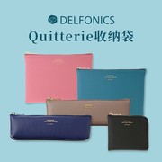 日本delfonics经典复古笔袋大容量收纳袋轻巧便携考试学生化妆包