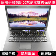 适用联想g400键盘保护膜，14英寸a笔记本g电脑s防水防尘凹凸罩透明