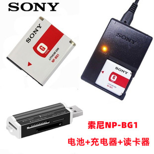 索尼DSC-W50 W55 W60 W70 W80 W110相机NP-BG1电池+充电器+读卡器