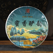 哲思号2020年云南七子饼生茶饼，357g蜜香酽韵饼茶，古树茶叶