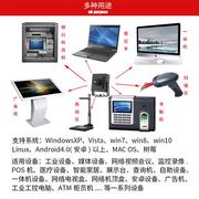 720p高清usb工业摄像头无畸变150度广角uvc协议免驱ATM广告机480P