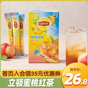 韩国进口Lipton立顿水蜜桃柠檬冰红茶速溶桃子冰茶粉固体饮料冲饮