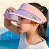 防紫外线儿童防晒帽大檐夏女童变色空顶，太阳帽男童遮阳帽宝宝帽子