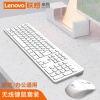 联想来酷无线键盘鼠标键鼠套装台式电脑笔记本办公游戏通用KW201