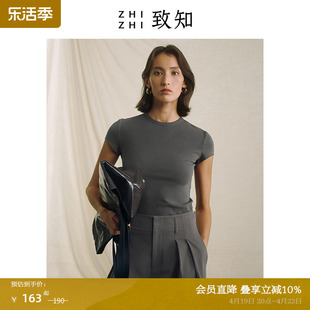 致知ZHIZHI 梧叶 运动感小圆领T恤衫女2024春季休闲修身短袖