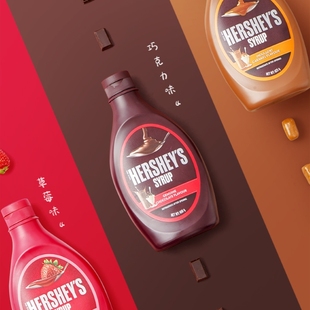 好时巧克力酱623g商用进口焦糖草莓糖浆烘焙咖啡，专用朱古力可可酱