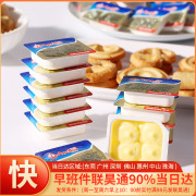 煎牛排专用安佳淡味黄油粒10g*10粒动物性牛油西点美食面包雪花酥