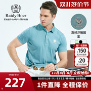 Raidy Boer/雷迪波尔夏季男士纯棉纯色翻领基础短袖T恤