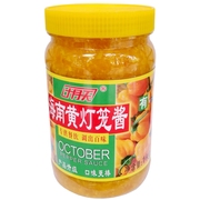 海南旅游特产超市十月天海南黄灯笼(黄灯笼，)辣椒酱1000克大瓶很划算不上火