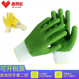 绿色波浪纹全挂双面全胶手套，防滑耐磨波浪，绿皱劳保手套国兴黄色手