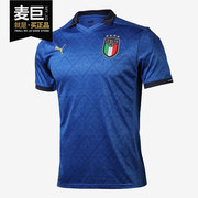 puma彪马意大利主场球衣男子，球迷版短袖，足球服t恤756468-01