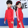 儿童红色白杠运动校服套装宝蓝色班服老师工作服运动会男女童园服