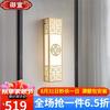 全铜壁灯新中式客厅壁灯现代简约卧室床头壁灯中国风别墅楼