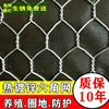 镀锌铁丝网护栏网养殖牛羊猪，围栏网拧花网六角网，装饰钢丝网隔离网