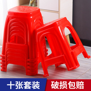 10张特厚红色塑料凳家用大人塑料胶方凳高板凳加厚餐桌塑料椅结实