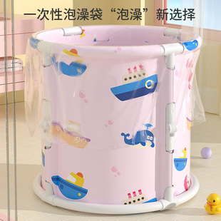 一次性泡澡袋子家用浴桶加厚折叠洗澡圆桶，塑料膜套儿童泡浴袋