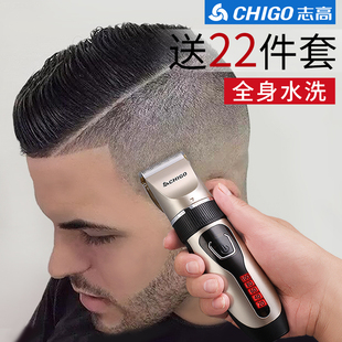 志高理发器专业电动电推剪头发工具全套专用理发店剃头推子家用