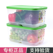 特百惠保鲜盒 4.4L9.9升大小号慧眼食品级塑料套装