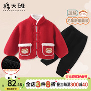男童新年套装春秋款2024年龙年宝宝红色拜年服过年春装加绒两件套